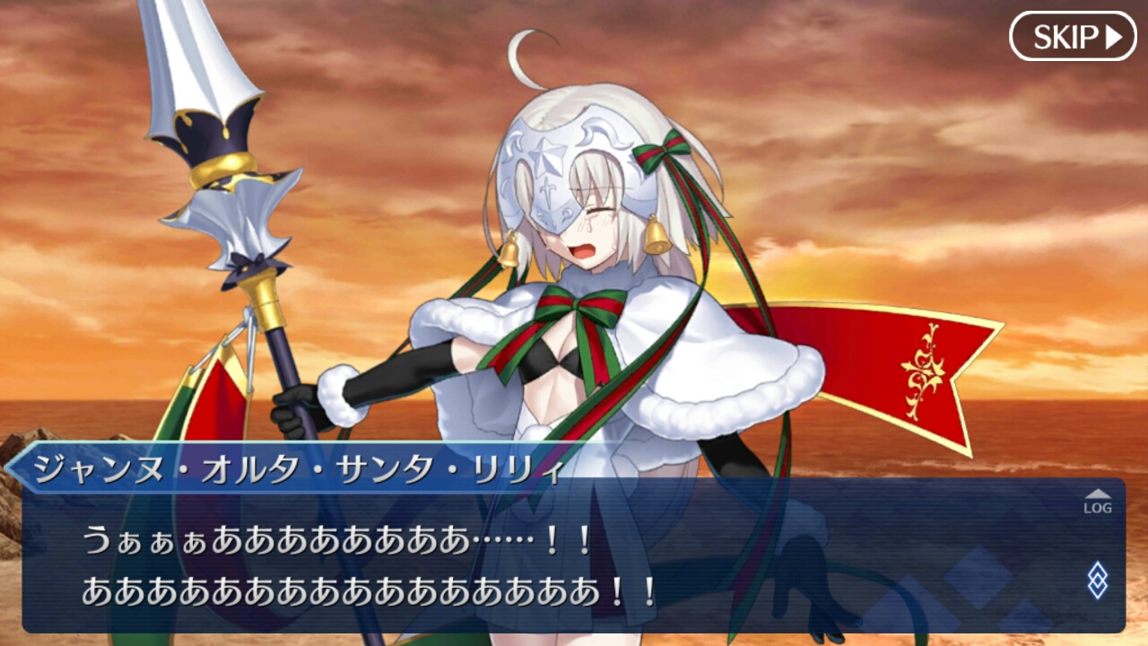 ジャンヌ ダルク オルタ サンタ リリィちゃんお迎えした Recollection ジャンヌ ダルク オルタ サンタ リリィちゃんお迎えした Recollection