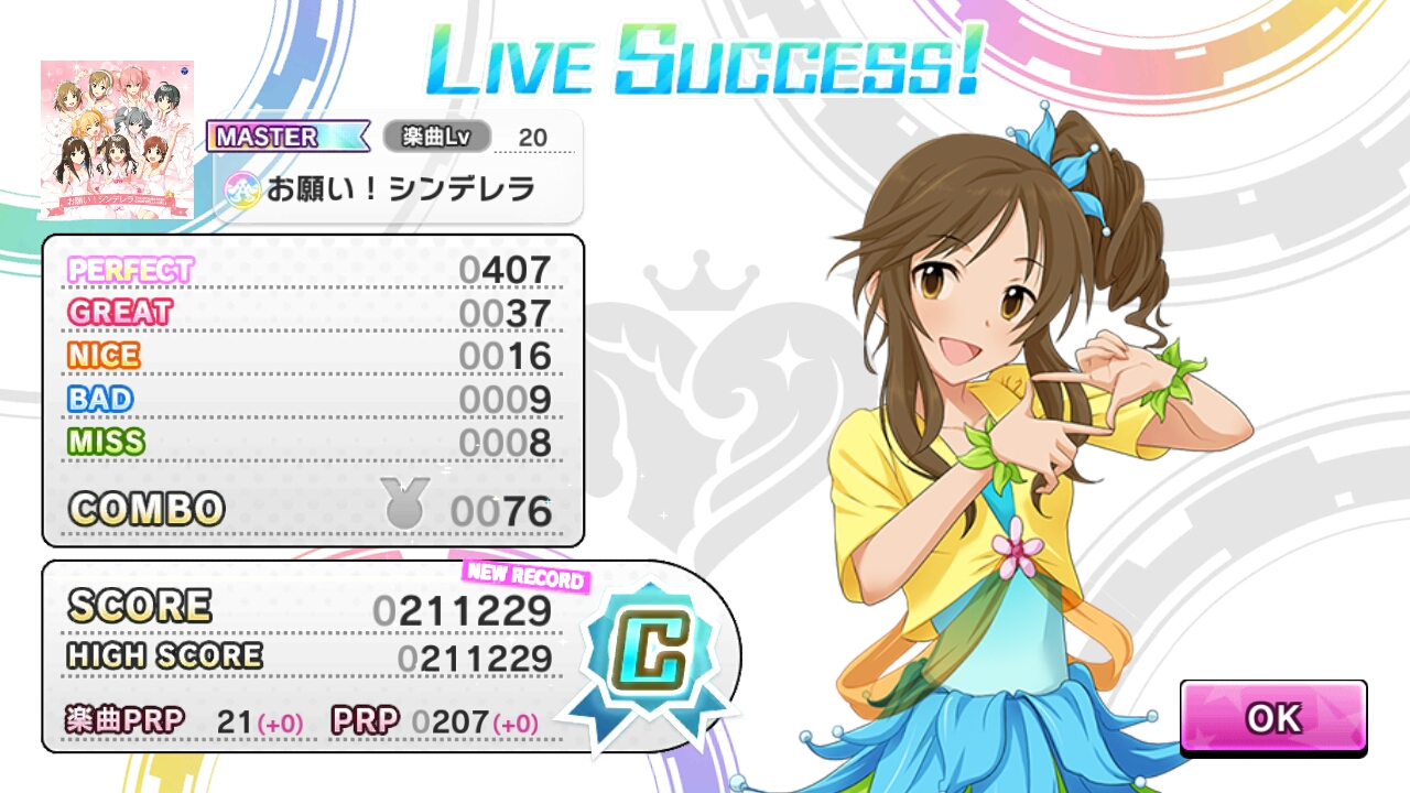 デレステしてるとスマホ熱い Recollection デレステしてるとスマホ熱い Recollection