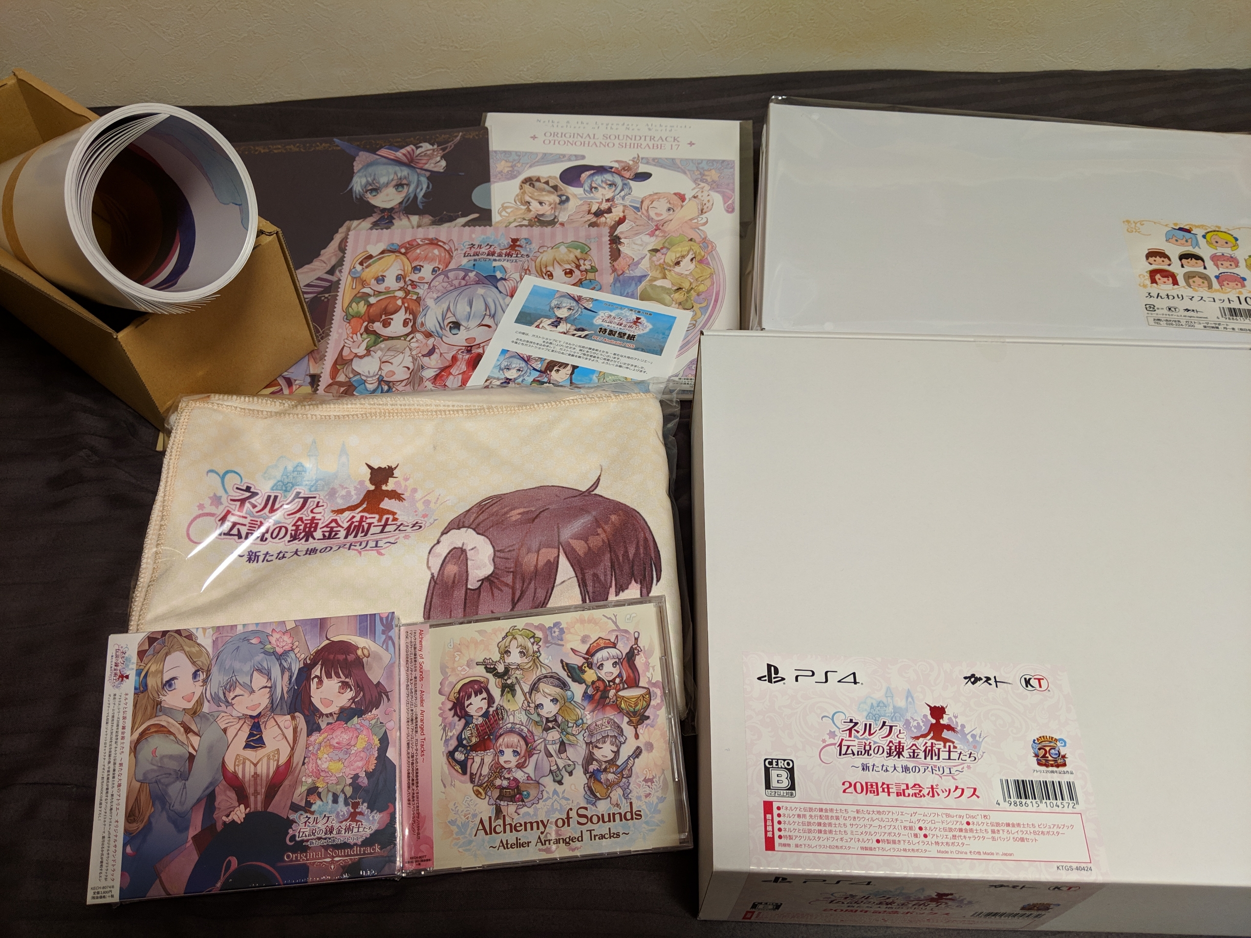 ネルケと伝説の錬金術士たち 新たな大地のアトリエ プレイ日記1 Recollection