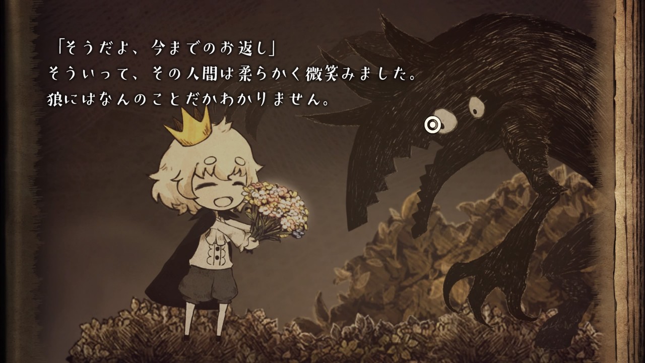 嘘つき姫と盲目王子 プレイ感想 Recollection