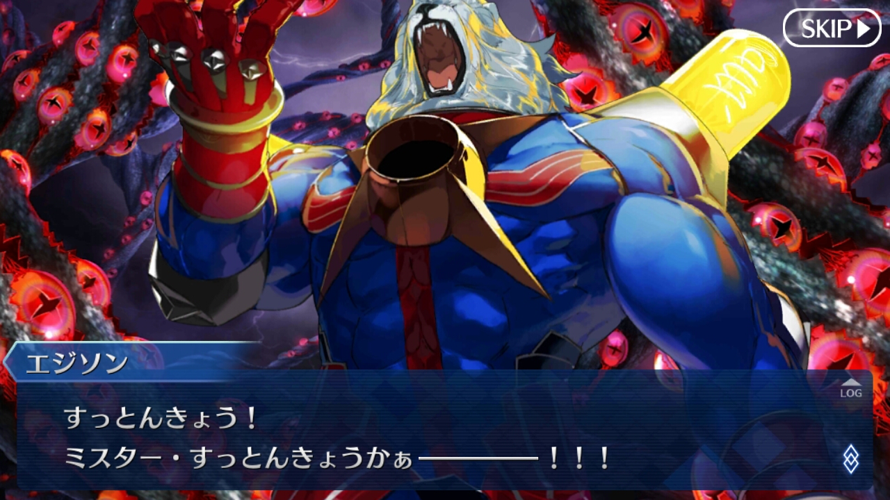 北米神話大戦イ プルーリバス ウナム クリア感想 Recollection