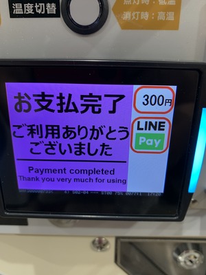 6CE7E216-9118-412C-9F7D-06BA43345729