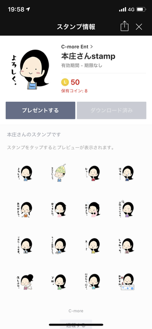 C85F1818-B02B-467D-A307-E02AE690CF7D