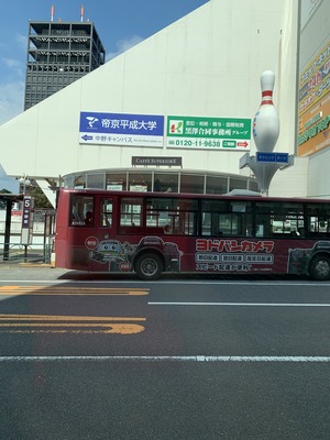 6CD521B4-0EAD-4FBD-93CB-BAE44C7ACE90