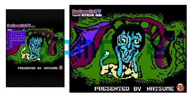 Rom Cassette Tv Vol 42 東方見文録 後編 クラリスディスク旧ブログ Rom Cassette Tv Vol 42 東方見文録 後編 クラリスディスク旧ブログ