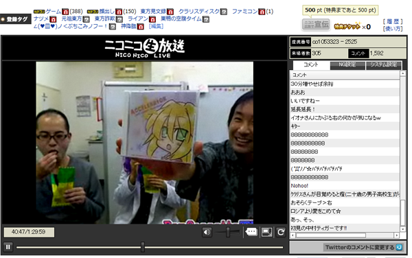 Rom Cassette Tv Vol 42 東方見文録 後編 クラリスディスク旧ブログ Rom Cassette Tv Vol 42 東方見文録 後編 クラリスディスク旧ブログ