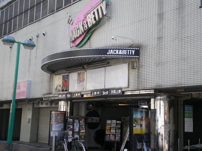 映画館