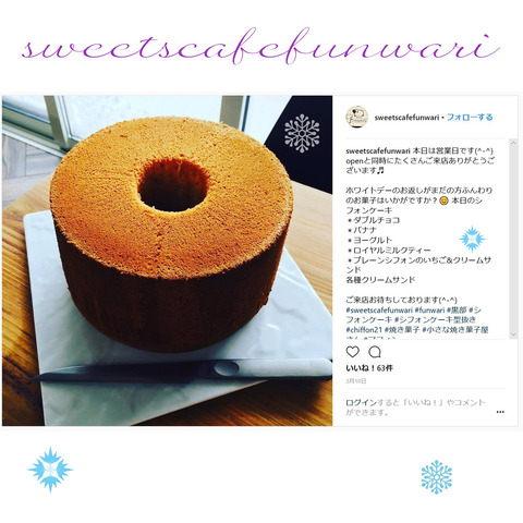 sweetscafefunwari-11