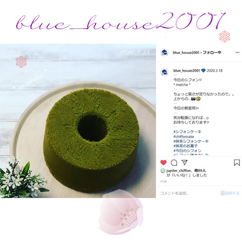 blue_house2001-13