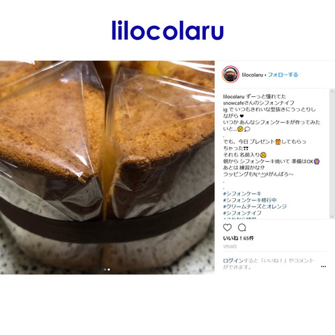 lilocolaru-3