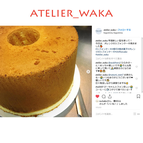 atelier_waka-4