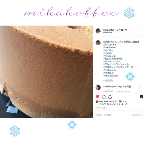 mikakoffee-13