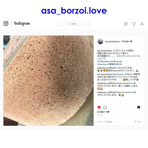 love-1
