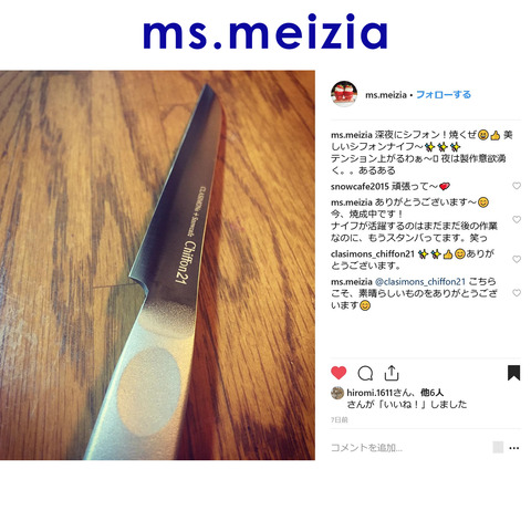 ms.meizia-1