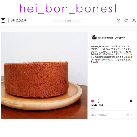 hei_bon_bonest-12