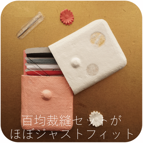 ukiukimon-51a