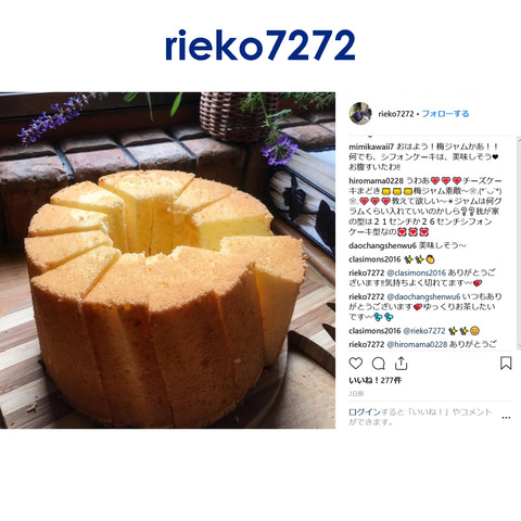 rieko7272-3