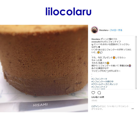 lilocolaru-2