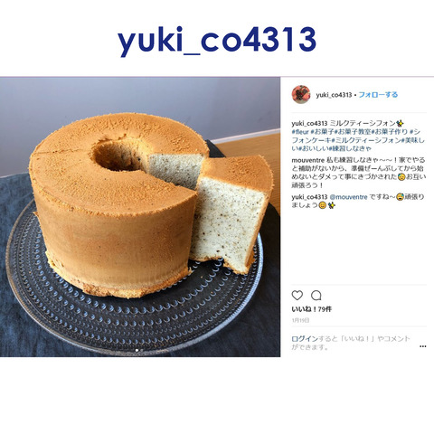 yuki_co4313-2