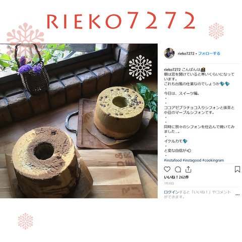 rieko7272-5