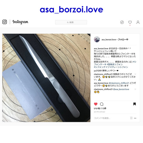 love-3