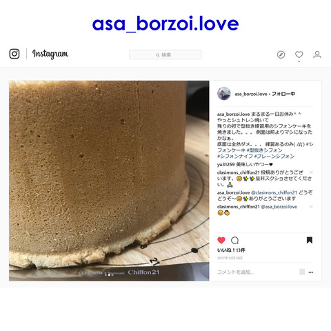 love-2