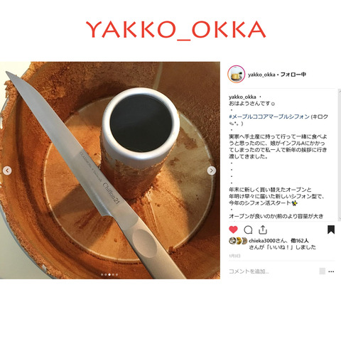 yakko_okka-10