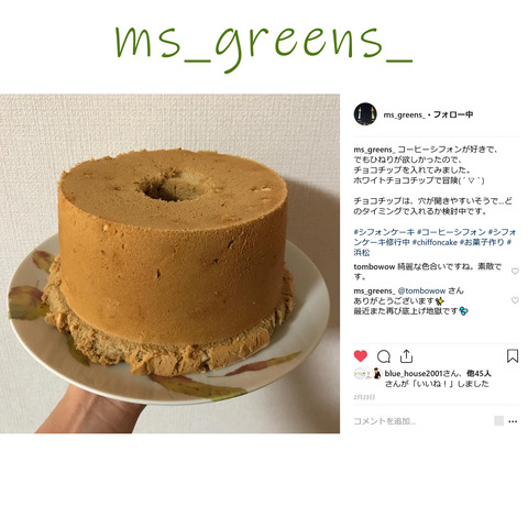 ms_greens_-7