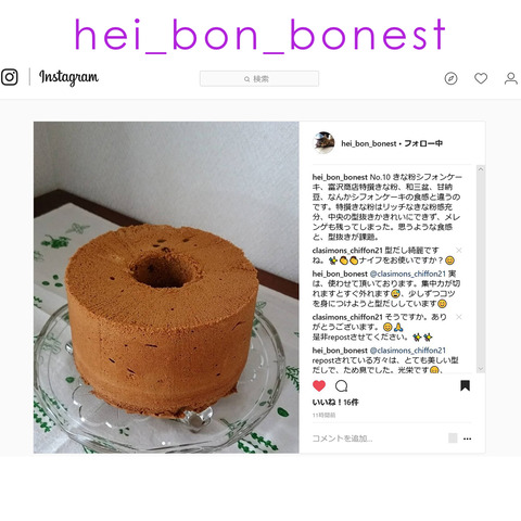 hei_bon_bonest-11