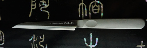 Chiffon21-13