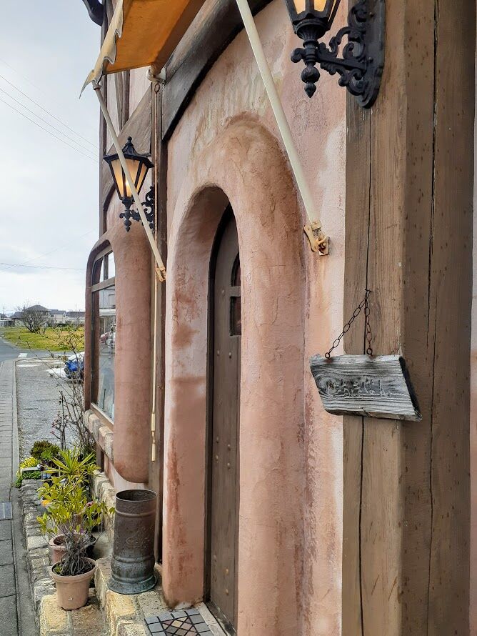 まるで魔女の宅急便 素朴な味の手作りパン屋さん 静岡県浜松市 ぐーちょきぱん お弁当と散歩の手帳