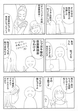アマオケ4_2