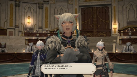 ffxiv_20230131_223655_881