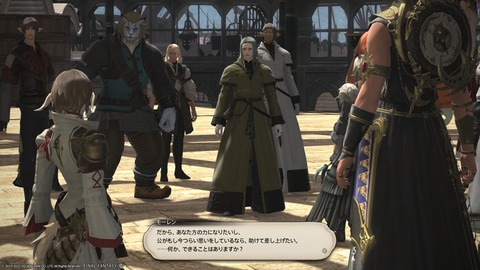 ffxiv_22120812