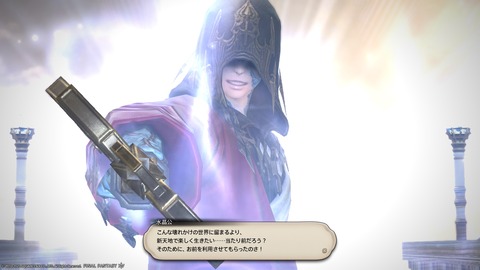 ffxiv_22120803