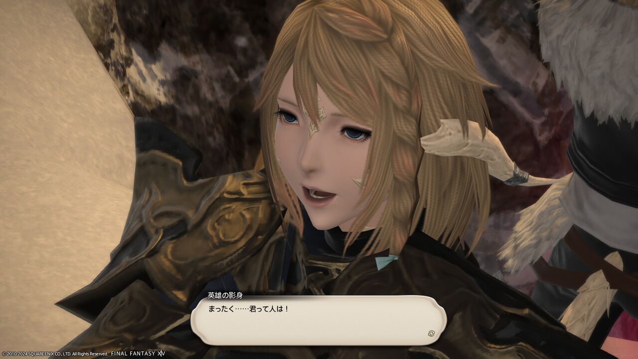 ff14