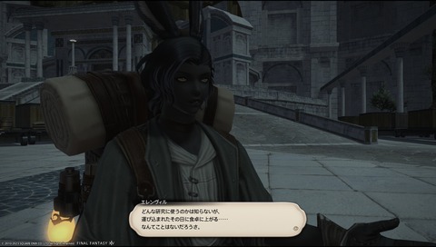 ffxiv_23020104