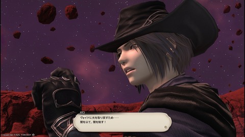 ffxiv_26050507
