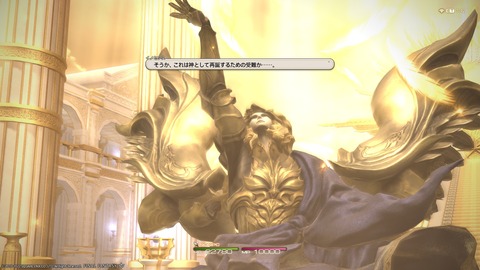 ffxiv_22120801