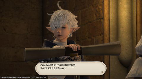 ffxiv_22080701