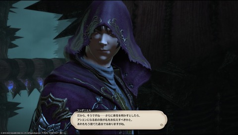 ffxiv_23013103