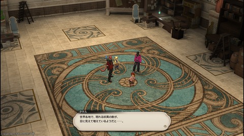ffxiv_20260428_221616_642