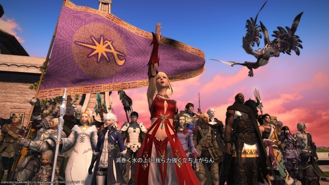 ffxiv_22102703