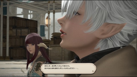 ffxiv_23013107