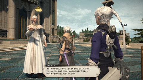ffxiv_23020109