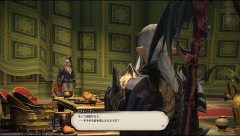 ffxiv_23013105