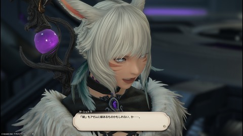 ffxiv_26050505