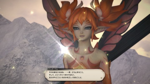 ffxiv_22120806