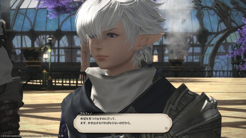 ffxiv_22120810