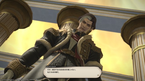 ffxiv_22120804
